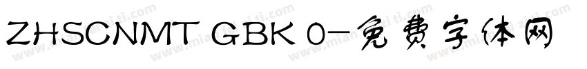 ZHSCNMT GBK 0字体转换